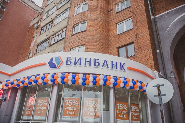 Главу временной администрации «ФК Открытия» перевели на «Бинбанк» — Агентство Бизнес Новостей