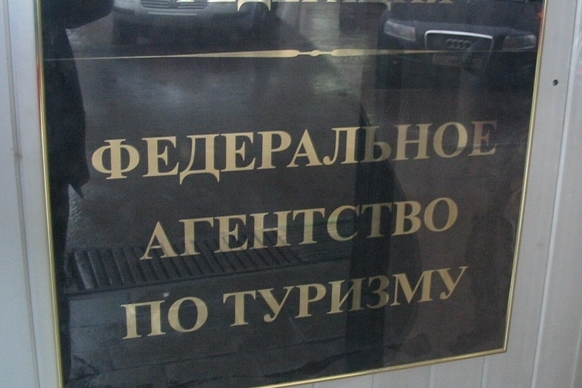 Ростуризм рекомендовал отъезжающим на отдых во Вьетнам «принять во внимание» тайфун — Агентство Бизнес Новостей
