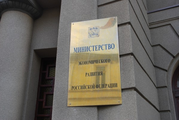 В МЭР отрицают обсуждение выхода России из ВТО — Агентство Бизнес Новостей